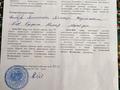 Жер телімі · 8 сотық, Бозарық ш/а 396 — Кайнарбулак, бағасы: 13 млн ₸ в Шымкенте, Абайский р-н