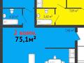 2-комнатная квартира, 75.1 м², 5/5 этаж, Мкр Северо-запад Квартал 45 А за 26.3 млн 〒 в Костанае