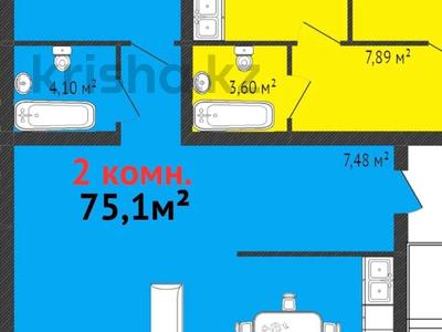 2-комнатная квартира, 75.1 м², 5/5 этаж, Мкр Северо-запад Квартал 45 А за 26.3 млн 〒 в Костанае