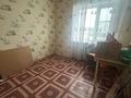 Үйдің бір бөлігі · 3 бөлме · 49 м² · 60 жүзд., Степная 65, бағасы: 11.5 млн ₸ в Экибастузе — фото 14