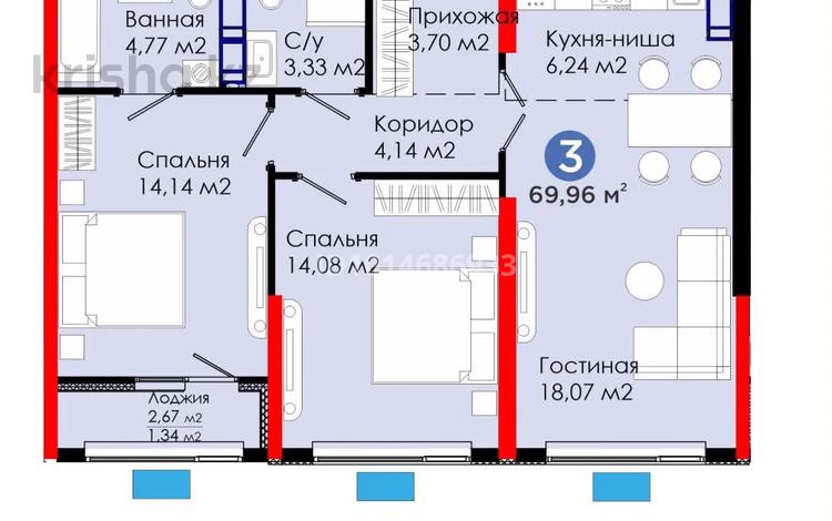 2-комнатная квартира · 70 м² · 12/12 этаж, мкр Акжар, Белжайлау — Видовая квартира за 47 млн ₸ в Алматы, Наурызбайский р-н — фото 2