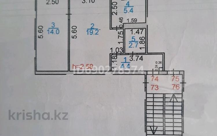 2-комнатная квартира, 46.3 м², 4/5 этаж, мкр Новый Город, Абдирова 6 — Бухар жирау - абдирова