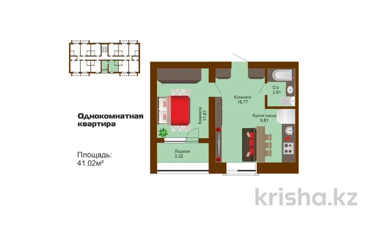1-комнатная квартира, 41.02 м², 6/6 этаж, Ташенова уч.129 за ~ 8.6 млн 〒 в Кокшетау — фото 2