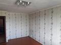 2-комнатная квартира · 50 м² · 1/2 этаж, 50 лет ВЛКСМ 2 — ЦРБ за 5 млн ₸ в Аулиеколе — фото 3