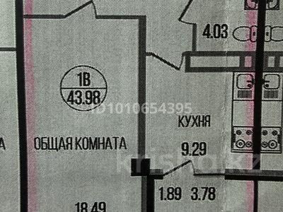1-бөлмелі пәтер · 44 м² · 9/9 қабат, Радостовца 165/1 — Радостовца,солодовникова, бағасы: 39.9 млн ₸ в Алматы, Бостандыкский р-н