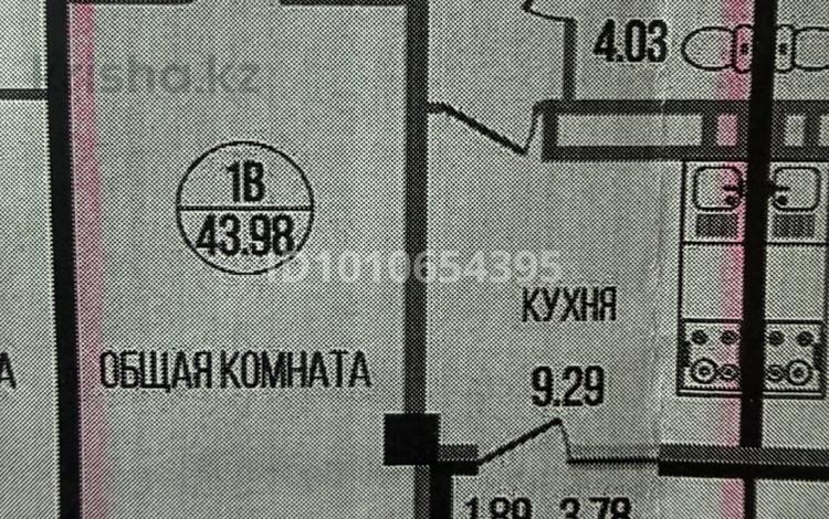 1-бөлмелі пәтер · 44 м² · 9/9 қабат, Радостовца 165/1 — Радостовца,солодовникова, бағасы: 39.9 млн ₸ в Алматы, Бостандыкский р-н — фото 3