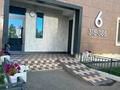 1-бөлмелі пәтер · 55 м² · 8/18 қабат, Шамши Калдаяков 11 — Тауелсиздик, бағасы: 28.5 млн ₸ в Астане, Сарайшык р-н — фото 12