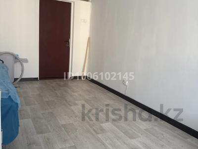 Кабинеттер және жұмыс орындары · 18 м², бағасы: 50 000 ₸ в Алматы, Медеуский р-н