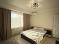 3-комнатная квартира · 90 м² · 3/9 этаж, Кунаева 7 — Имран за 25 000 ₸ в Шымкенте, Аль-Фарабийский р-н — фото 2