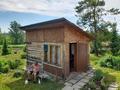 Отдельный дом · 3 комнаты · 55.4 м², Би 18 за 9.5 млн ₸ в Белокаменке — фото 30