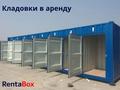 Еркін, кеңселер, дүкендер мен бутиктер, қоймалар, қоғамдық тамақтану орны, сұлулық салондары, монша, қонақ үй және демалыс орындары, фитнес және спорт, білім орталықтары, кабинеттер және жұмыс орындары, студиялар · 240 м², бағасы: 1 млн ₸ в Астане, Алматы р-н — фото 5