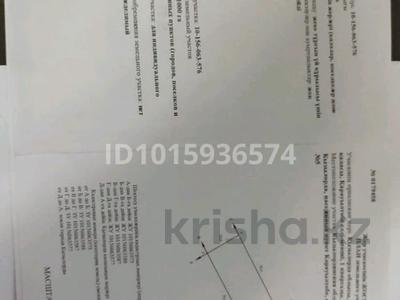 Участок · 10 га, Кызылорда за 3 млн ₸