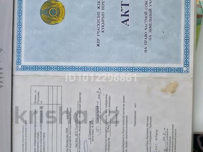 Дача · 2 комнаты · 10 м² · 8.08 сот., Рябиновая ул. 31 за 650 000 ₸ в Западно-Казахстанской обл.