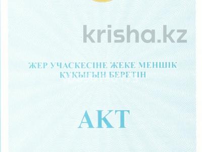 Участок · 12 га, Ардагер за 5 млн 〒 в Кокарне