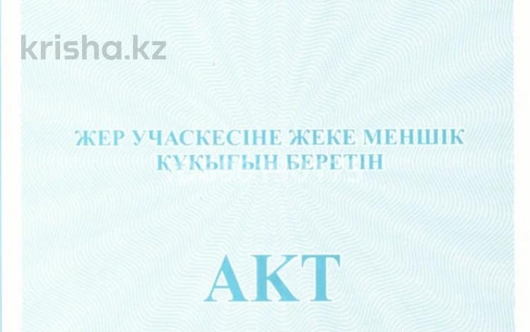 Участок · 12 га, Ардагер за 4 млн 〒 в Кокарне — фото 3