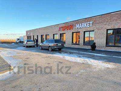 Свободное назначение · 570 м² за 255 млн ₸ в Костанае
