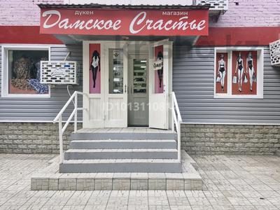 Дүкендер мен бутиктер · 56 м², бағасы: 54 млн ₸ в Усть-Каменогорске