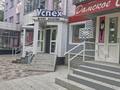 Магазины и бутики · 56 м² за 54 млн ₸ в Усть-Каменогорске — фото 2