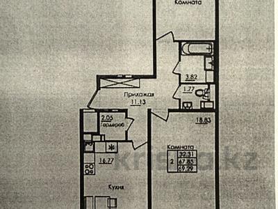 2-комнатная квартира · 69.3 м² · 6/15 этаж, Е117 43 — Е 117 / Онгарсыновой за 29.5 млн ₸ в Астане, Есильский р-н