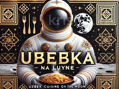 Аренда коммерческой недвижимости в Астане: Свободное назначение, офисы, магазины и бутики, склады, общепит, салоны красоты, фитнес и спорт, медцентры и аптеки, развлечения, кабинеты и рабочие места · 350 м² за 2.5 млн 〒 Свободное назначение, офисы, магазины и бутики, склады, общепит, салоны красоты, фитнес и спорт, медцентры и аптеки, развлечения, кабинеты и рабочие места · 350 м² за 2.5 млн 〒 в Астане, р-н Байконур