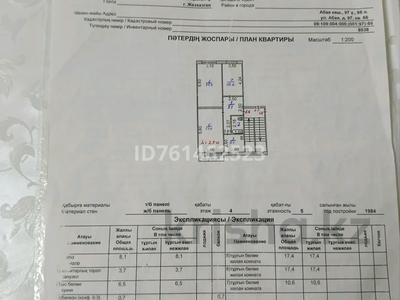 3-комнатная квартира · 64.4 м² · 4/5 этаж, Абая 97 — 9 микрорайон за 21 млн 〒 в Жезказгане