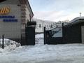 Еркін, сұлулық салондары · 130 м², бағасы: 1.5 млн ₸ в Семее