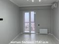 3-комнатная квартира · 96 м² · 12/12 этаж, мкр Нурсат 2, Аргынбекова 29/4 — Шаяхметов за 60 млн 〒 в Шымкенте, Каратауский р-н — фото 6