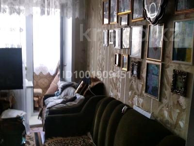 Продажа квартир в Костанайской обл.: 1-комнатная квартира · 29.3 м² · 3/5 этаж, 50 лет октября 16 — Вблизи кафе "Куаныш ГОЛД" за 7.5 млн 〒 1-комнатная квартира · 29.3 м² · 3/5 этаж, 50 лет октября 16 — Вблизи кафе "Куаныш ГОЛД" за 7.5 млн 〒 в Рудном