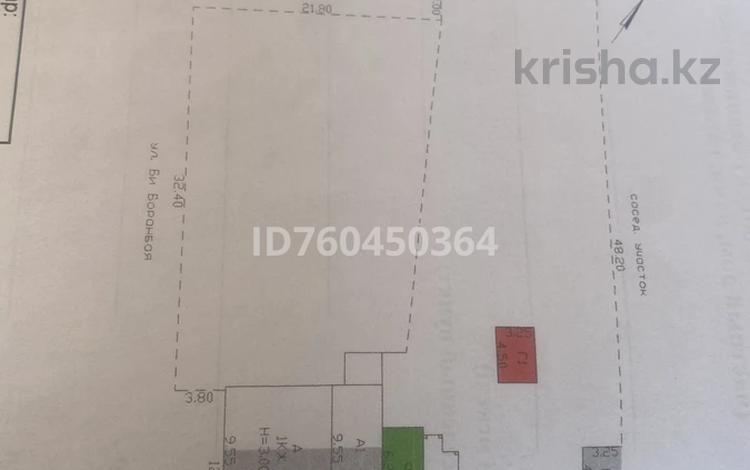 Еркін · 16.25 м², бағасы: 60 млн ₸ в Семее — фото 2