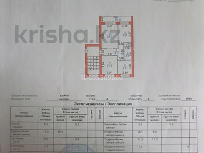 3-комнатная квартира · 61 м² · 3/5 этаж, Майкудук, Майкудук, мкр Мамыраева 34 за 21 млн ₸ в Караганде, Алихана Бокейханова р-н