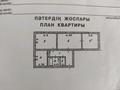 3-комнатная квартира · 64.2 м² · 2/2 этаж, улица Ауэзова 15а за 13 млн ₸ в 