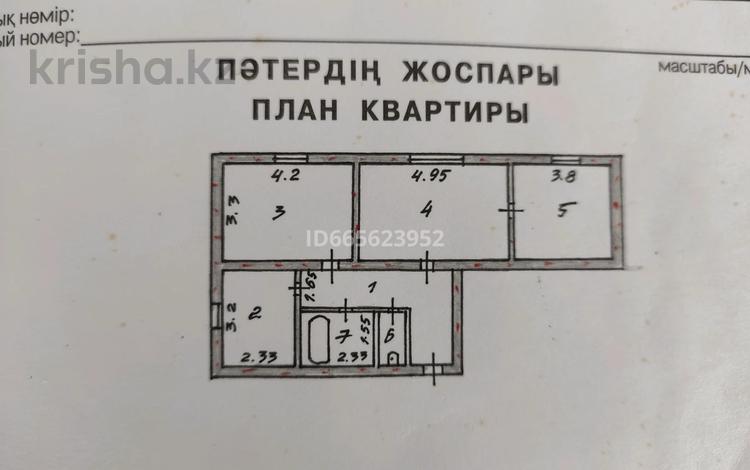 3-комнатная квартира · 64.2 м² · 2/2 этаж, улица Ауэзова 15а за 13 млн ₸ в  — фото 3