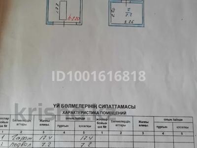 Гараждар мен тұрақтар в Алматинской обл.: Гараж · 35 м² · Микрорайон 2 — Привокзальная/Алматинская, бағасы: 2.5 млн 〒 Гараж · 35 м² · Микрорайон 2 — Привокзальная/Алматинская, бағасы: 2.5 млн 〒 в Конаеве (Капчагай)