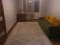 2-комнатная квартира · 47 м² · 3/5 этаж, мкр №8 8 — Абая Правда за 34 млн ₸ в Алматы, Ауэзовский р-н — фото 12