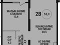 2-комнатная квартира, 52.3 м², 6/17 этаж, Аль-Фараби 41 за 55 млн 〒 в Алматы, Бостандыкский р-н