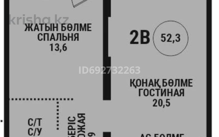 2-комнатная квартира, 52.3 м², 6/17 этаж, Аль-Фараби 41 за 55 млн 〒 в Алматы, Бостандыкский р-н — фото 2