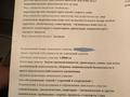 Участок · 1 га, Кеген за 200 млн ₸ — фото 2