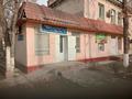 Свободное назначение · 71 м² за 320 000 ₸ в Шымкенте, Аль-Фарабийский р-н