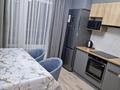 1-комнатная квартира · 40 м² · 4/9 этаж, Толе би — На пересечений Улы Дала и Толе би за 250 000 ₸ в Астане, Есильский р-н — фото 3