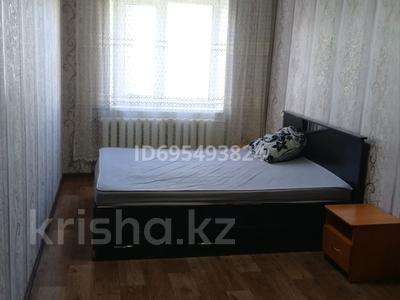 Аренда квартир в Костанайской обл.: 2-комнатная квартира · 44 м² · 5/5 этаж, Наримановская 126 за 150 000 〒 2-комнатная квартира · 44 м² · 5/5 этаж, Наримановская 126 за 150 000 〒 в Костанае