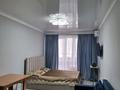 1-комнатная квартира · 31 м² · 1/10 этаж, мкр Шугыла за 200 000 ₸ в Алматы, Наурызбайский р-н — фото 2