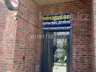 Свободное назначение, офисы, магазины и бутики, салоны красоты, медцентры и аптеки · 65 м² за 60 млн ₸ в Астане, Нура р-н