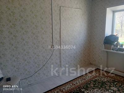 1 комната, 13 м², Ружейникова 9 за 40 000 〒 в Уральске
