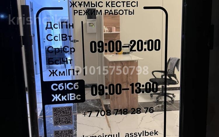 Медорталықтар мен дәріханалар · 180 м², бағасы: 900 000 ₸ в Шымкенте, Каратауский р-н — фото 2