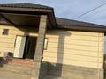Отдельный дом · 4 комнаты · 200 м² · 10 сот., Сырым Датулы 25 за 53 млн ₸ в Байсерке — фото 5