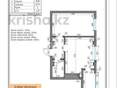 2-бөлмелі пәтер · 51.8 м² · 4/4 қабат, Акжайык — Утегенова, бағасы: 27 млн ₸ в Шымкенте, Абайский р-н