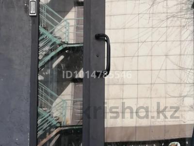 1-бөлмелі пәтер · 8 м² · 2/5 қабат, Ақсай-3 ш/а. 10А — Толе-Би Момыш-Улы, бағасы: 10.5 млн ₸ в Алматы, Ауэзовский р-н