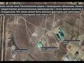 Участок · 2.75 га, Промзона Арна. СЭЗ Алатау сити. за 84 млн 〒 в Конаеве (Капчагай) — фото 4