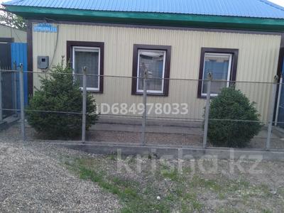 Отдельный дом • 3 комнаты • 56.4 м² • 9 сот., Нурбаева 231 за 20.5 млн 〒 в Семее