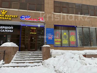 Еркін, кеңселер, дүкендер мен бутиктер, қоймалар, жқб, автосервистер мен көлік жуу, қоғамдық тамақтану орны, сұлулық салондары, ауыл шаруашылығы, монша, қонақ үй және демалыс орындары, фитнес және спорт, медорталықтар мен дәріханалар, білім орталықтары, ойын-сауық, конференц-залдар, кабинеттер және жұмыс орындары, студиялар · 60 м², бағасы: 800 000 ₸ в Астане, Есильский р-н